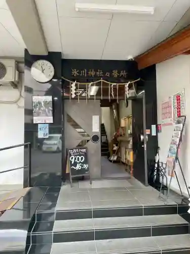 高円寺氷川神社(東京都)