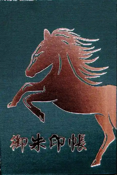 早来神社(北海道)