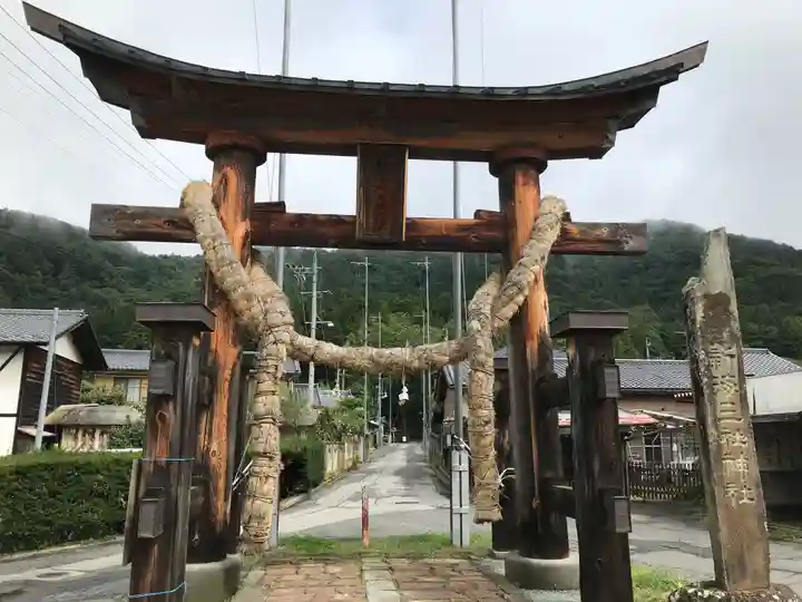 新海三社神社(長野県)