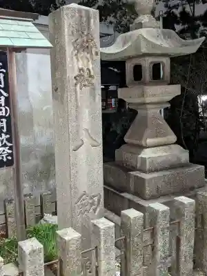 冨吉建速神社・八劔社（須成神社）の{uncategorized: "未分類", other: "その他", undefined: "問題あり", building: "その他建物", grave: "お墓", sacred_gate: "鳥居", guardian: "狛犬", statue: "像", buddha: "仏像", history: "歴史", nature: "自然", garden: "庭園", animal: "動物", pagoda: "塔", temizu: "手水舎", mountain_gate: "山門・神門", sanctuary: "本殿・本堂", subordinate: "末社・摂社", art: "芸術", scenery: "景色", jizo: "地蔵", ema: "絵馬", goshuin: "御朱印", omikuji: "おみくじ", items: "授与品その他", amulet: "お守り", goshuincho: "御朱印帳", eats: "食事", festival: "お祭り", votive_dance: "神楽", shichigosan: "七五三参", wedding: "結婚式", experience: "体験その他", initially: "初詣", around: "周辺", anti_infection: "感染症対策"}