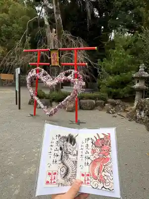 伊豆山神社(静岡県)