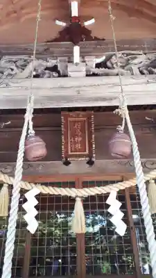 相馬神社(北海道)