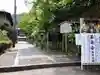 長楽寺の景色