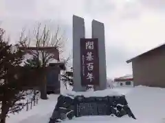 中幌向神社の建物その他