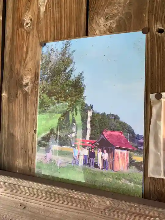 祖母神(千葉県)