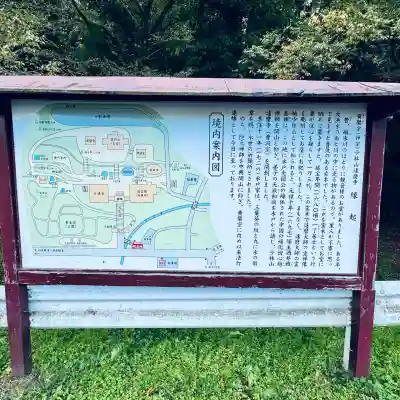 達磨寺(群馬県)