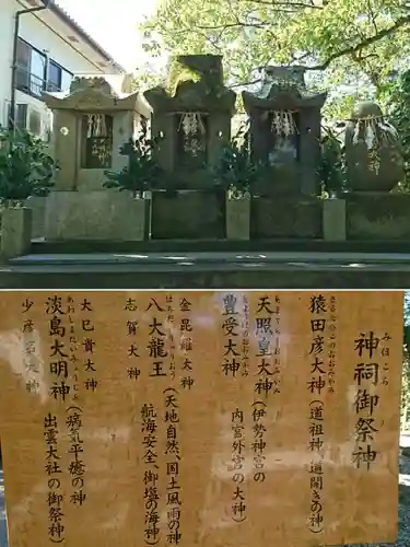 本渡諏訪神社の建物その他