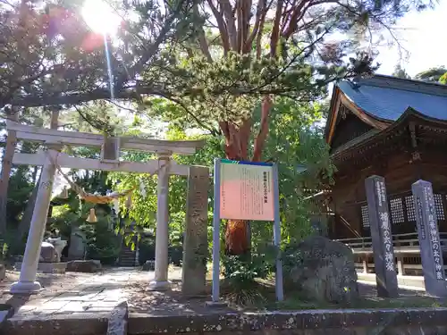 豊景神社(福島県)