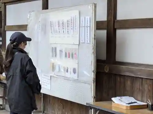 三峯神社(埼玉県)