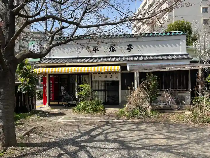大安楽寺(東京都)