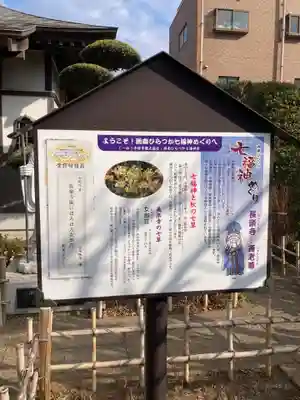 長楽寺(神奈川県)