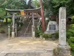 真氣神社(滋賀県)