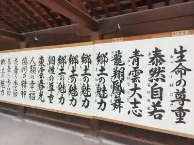 明治神宮(東京都)