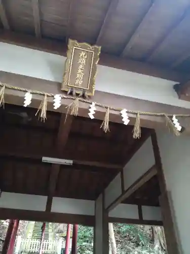 西宮神社(京都府)