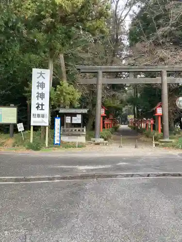 大神神社の鳥居