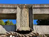 下市八幡神社のその他建物