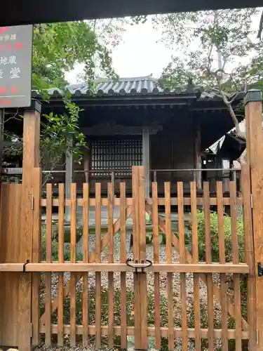 地藏院（寳蔵寺）(三重県)
