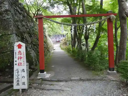 談山神社(奈良県)