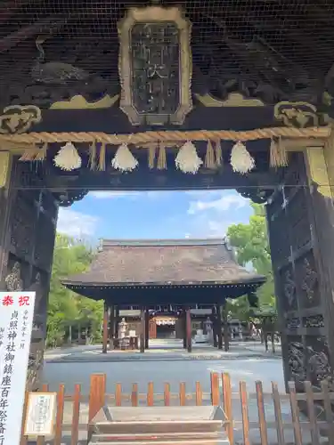 豊国神社(京都府)