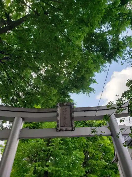 穏田神社(東京都)