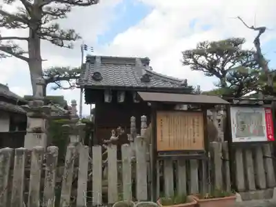 善名称院（真田庵）(和歌山県)