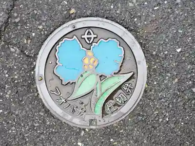 覚善寺のその他建物