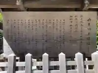 丹生川上神社(中社)の歴史