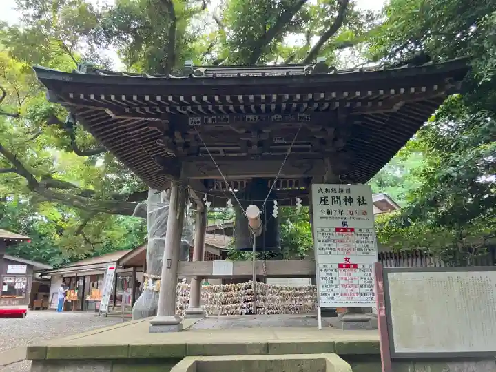 座間神社(神奈川県)