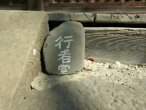 根来寺の{uncategorized: "未分類", other: "その他", undefined: "問題あり", building: "その他建物", grave: "お墓", sacred_gate: "鳥居", guardian: "狛犬", statue: "像", buddha: "仏像", history: "歴史", nature: "自然", garden: "庭園", animal: "動物", pagoda: "塔", temizu: "手水舎", mountain_gate: "山門・神門", sanctuary: "本殿・本堂", subordinate: "末社・摂社", art: "芸術", scenery: "景色", jizo: "地蔵", ema: "絵馬", goshuin: "御朱印", omikuji: "おみくじ", items: "授与品その他", amulet: "お守り", goshuincho: "御朱印帳", eats: "食事", festival: "お祭り", votive_dance: "神楽", shichigosan: "七五三参", wedding: "結婚式", experience: "体験その他", initially: "初詣", around: "周辺", anti_infection: "感染症対策"}