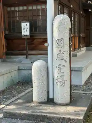 香取神社の本殿・本堂
