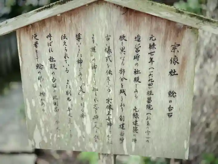 今宮神社(京都府)