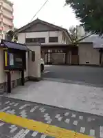 寳生院(東京都)