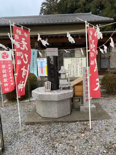 磐裂根裂神社(栃木県)