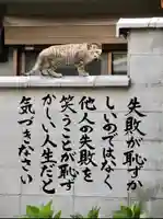 専念寺(大阪府)