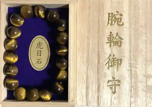 新屋山神社(山梨県)