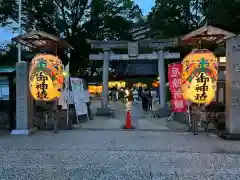 菅生神社(愛知県)