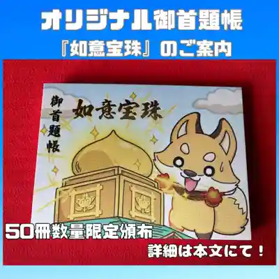 長光寺(長野県)