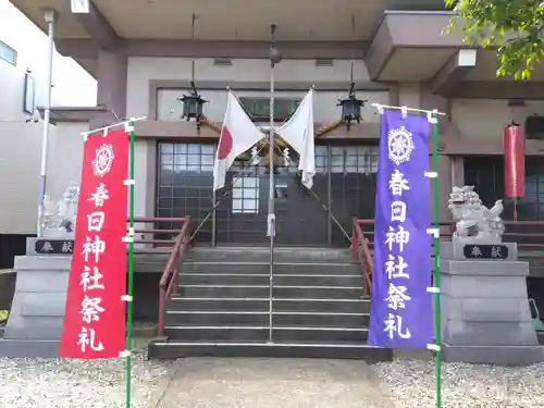春日神社(福井県)