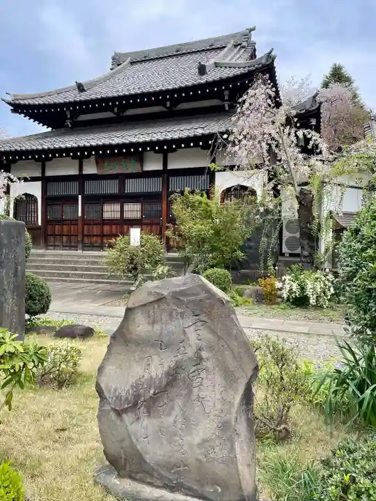 青雲寺(東京都)