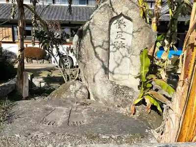 光明寺(滋賀県)