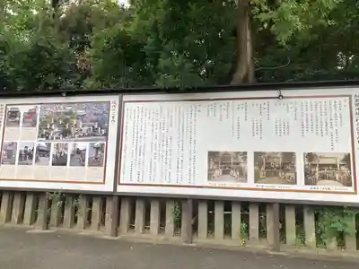 和樂備神社(埼玉県)