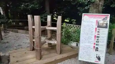 咲前神社(群馬県)