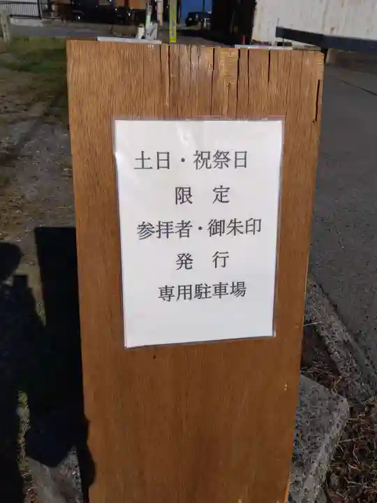 秋葉神社(愛知県)