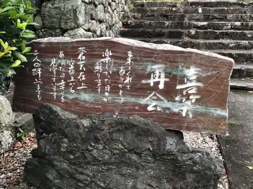 龍岳院のその他建物