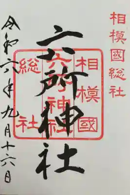 久しぶりに行きました