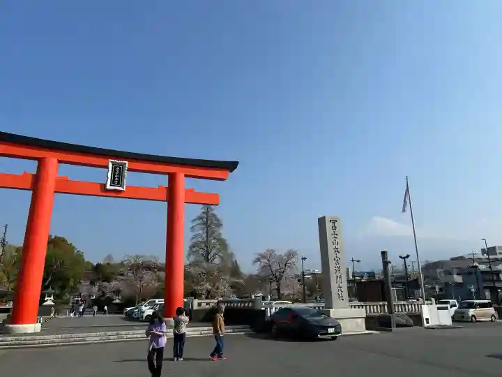 富士山本宮浅間大社の{uncategorized: "未分類", other: "その他", undefined: "問題あり", building: "その他建物", grave: "お墓", sacred_gate: "鳥居", guardian: "狛犬", statue: "像", buddha: "仏像", history: "歴史", nature: "自然", garden: "庭園", animal: "動物", pagoda: "塔", temizu: "手水舎", mountain_gate: "山門・神門", sanctuary: "本殿・本堂", subordinate: "末社・摂社", art: "芸術", scenery: "景色", jizo: "地蔵", ema: "絵馬", goshuin: "御朱印", omikuji: "おみくじ", items: "授与品その他", amulet: "お守り", goshuincho: "御朱印帳", eats: "食事", festival: "お祭り", votive_dance: "神楽", shichigosan: "七五三参", wedding: "結婚式", experience: "体験その他", initially: "初詣", around: "周辺", anti_infection: "感染症対策"}