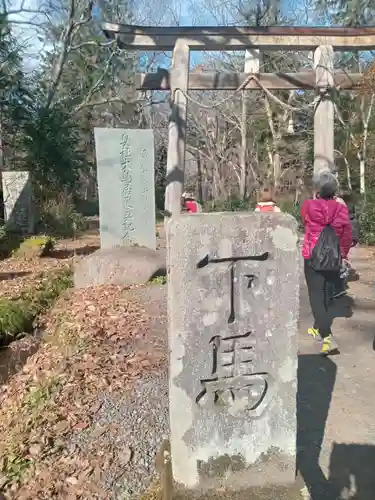 戸隠神社奥社(長野県)