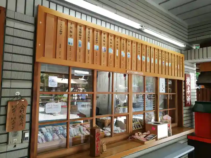 露天神社(お初天神)(大阪府)