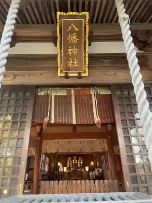 茂原八幡神社(千葉県)