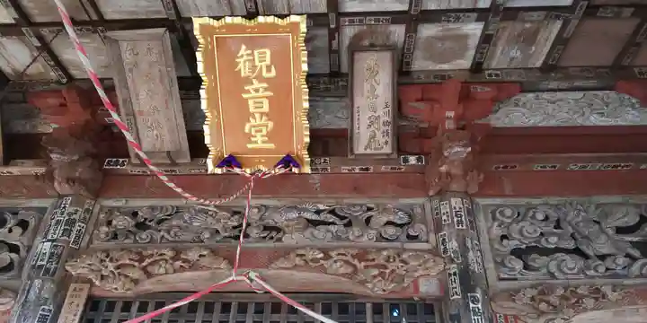慈光寺のその他建物